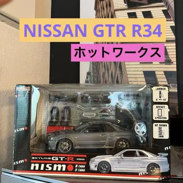 1/24 핫 웍스 스카이라인 GT-R R34 Z-tune 미니카
