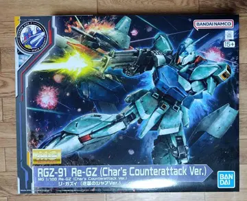MG 1/100 RGZ-91 Re-GZ 리 가즈이 역습의 샤아