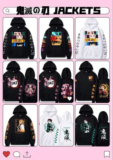 귀멸의 칼날 후드티 M/L/XL/2XL