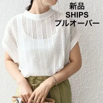 SHIPS 쉽스 아일렛 크루넥 풀오버