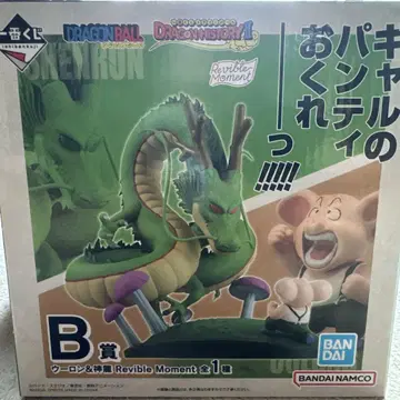 드래곤볼 리바이벌 모먼트 B상 C상 세트