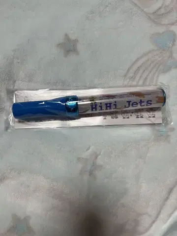 HiHi Jets 응원봉