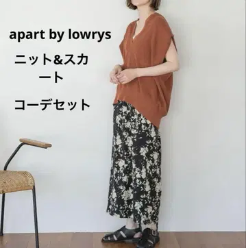 apart by lowrys 코디 세트 니트 스커트