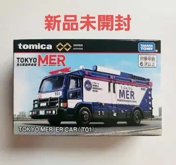 TOKYO MER 달리는 응급구급차 TOKYO MER ER CAR 토미카