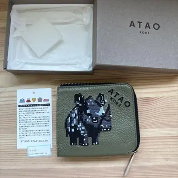 ATAO 올리브 그린 코끼리 자수