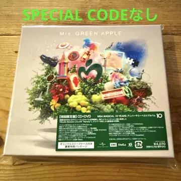 Mrs. GREEN APPLE 10 초회 한정판 CD+DVD