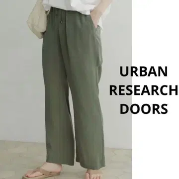 URBAN RESEARCH DOORS 큐프라 드로스트 이지 팬츠