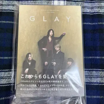 GLAY 크리에이티브 컬렉션 1994-2024