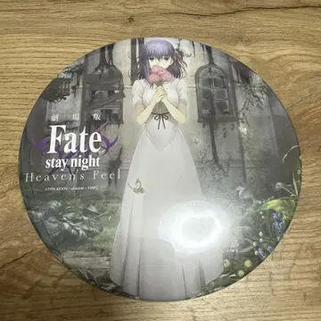 fate 마도 오동나무 벚꽃 빅 캔뱃지 캔뱃지 스탠드 극장