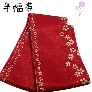 은, 반폭 오비 빨간색 꽃무늬