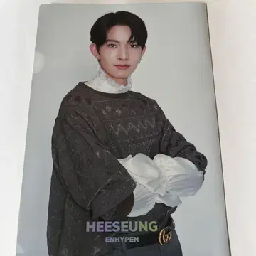 ENHYPEN HEESEUNG 클리어 파일