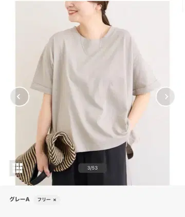 JOURNAL STANDARD 그레이 반팔 티셔츠