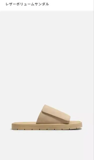 ZARA 자라 가죽 폴리움 샌들 베이지