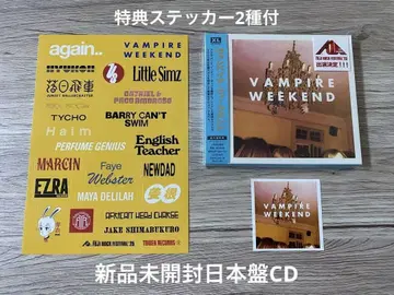 CD+스티커 vampire weekend 뱀파이어 위켄드