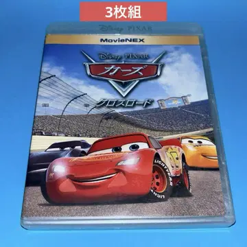 3장 세트] 카즈 크로스 로드 MovieNEX DVD + Blu-ray