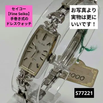 세이코 [Fine Seiko] 손목시계 워치 수동 와인딩 드레스 워치