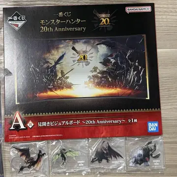 몬헌 제일복권 몬스터 헌터 20th Anniversary A상