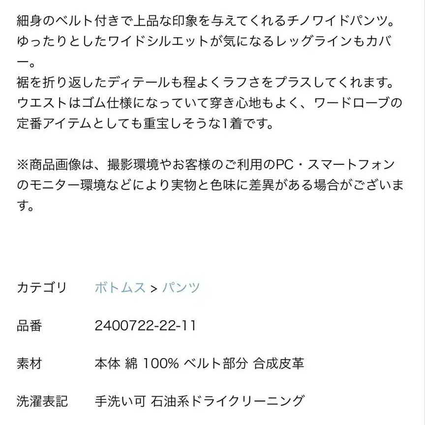 12번째 상품 이미지
