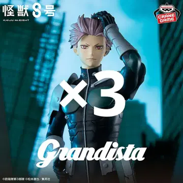 괴수 8호 Grandista 나루미 줄 피규어 그란디스타