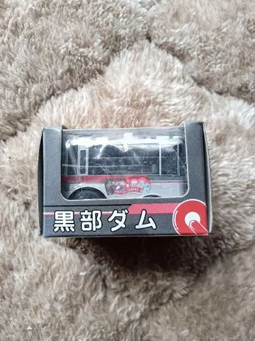 쿠로베 댐 300형 트롤리 버스 Choro-Q