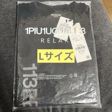 1PIU1UGUALE3 RELAX 블랙 티셔츠