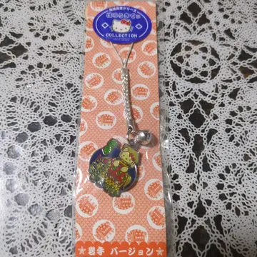 지역 키티 이와테 버전 2001 네츠케