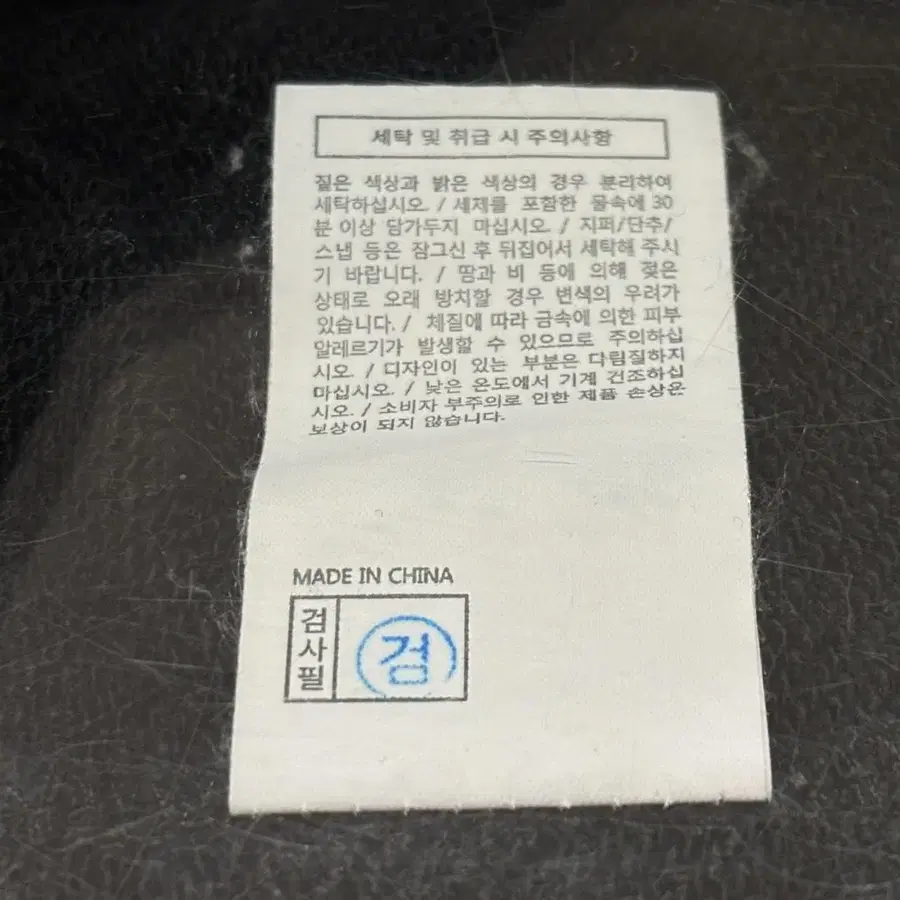 12번째 상품 이미지
