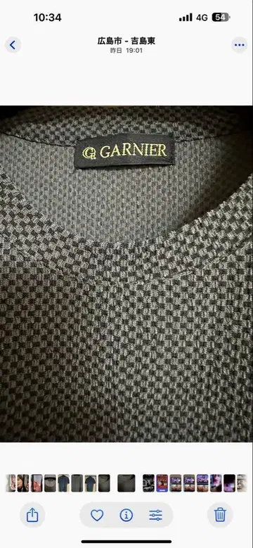가르니에 티셔츠 GARNIER 남성용