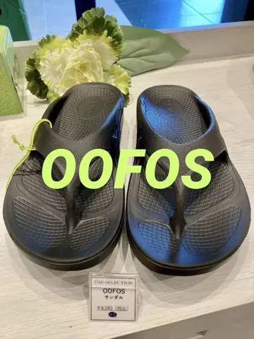 우포스 블랙 샌들 남성용 27cm