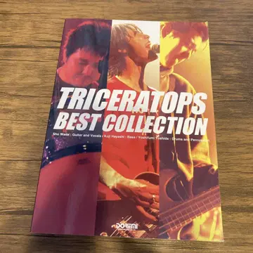 밴딩 스코어 TRICERATOPS/BEST COLLECTION