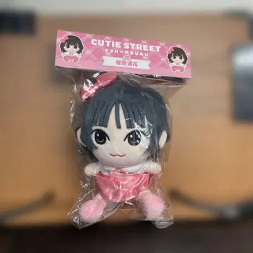 CUTIE STREET 치비누이 사쿠라바 하야카