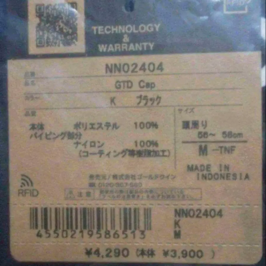 9번째 상품 이미지
