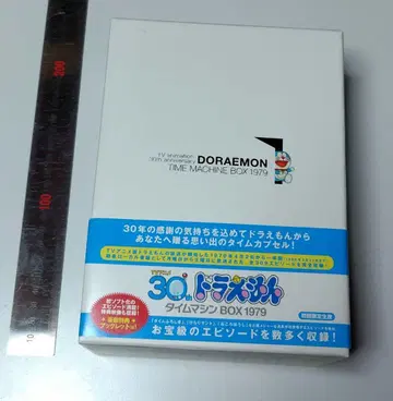 도라에몽 타임머신 BOX 1979 30th DVD 최초 한정판