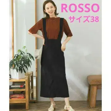 ROSSO 멀티 WAY 롱 타이트 스커트
