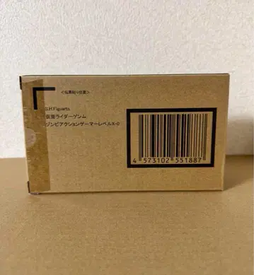 S.H.Figuarts 가면라이더 겐무 액션 게이머 레벨 0