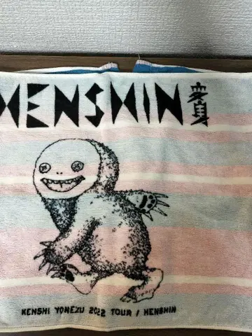 요네즈켄시 2022 TOUR 변신 라이브 타월