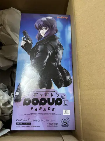 쿠사나기 모토코 POP UP PARADE 피규어