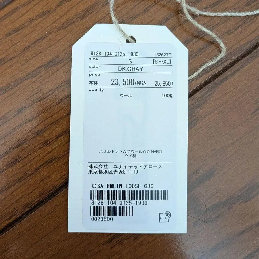 7번째 상품 이미지