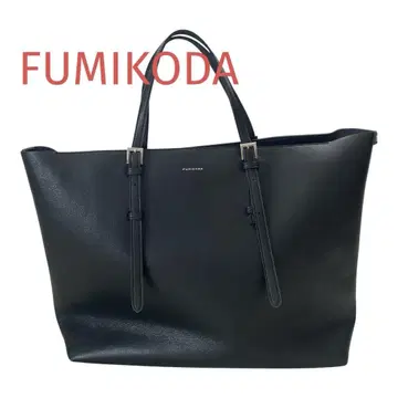 FUMIKODA 후미코다 토트백 블랙 검정 대용량 A4 수납 가능