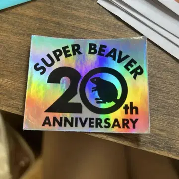 SUPER BEAVER 20주년 홀로그램 스티커