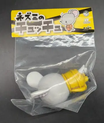 C-toys 쥐의 츄츄 쥐의 츄츄 노랑 작업옷