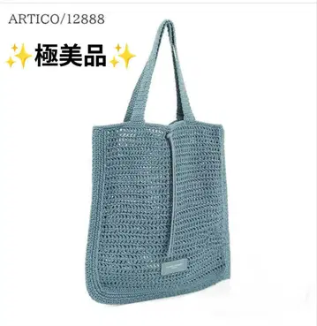 컨디션 최상] 지아니 키아리니 GIANNI CHIARINI 토트백