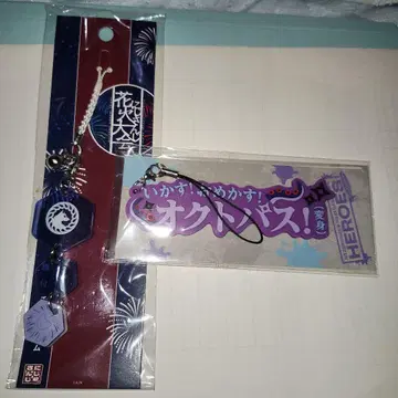 니지산지 코야나기 로우 호시도 쇼