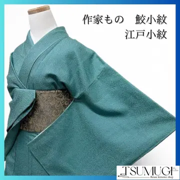 미착용 작가 작품 상어 코몬 에도 코몬 기모노 015a p
