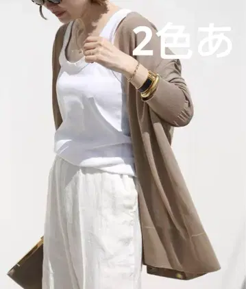 Deuxieme Classe *shake code 숏 가디건