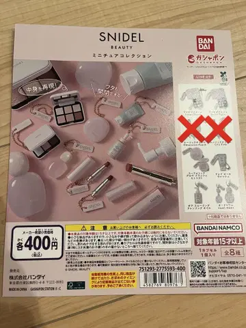 snidel beauty 미니어처 컬렉션 6종 세트