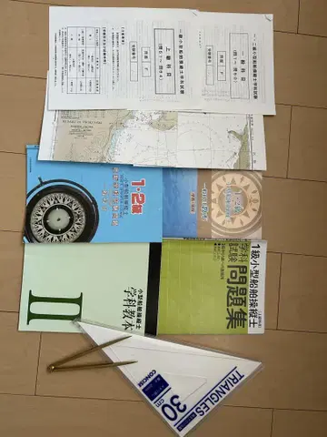 1급 소형 선박 조종사 학과 교재 및 문제집