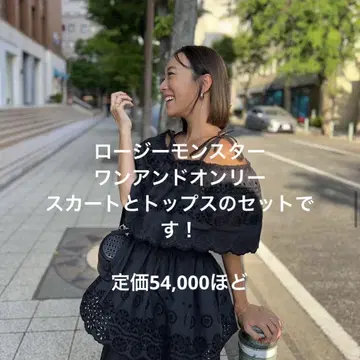 로지몬스터 rosymonster 원앤온리 스커트 상의
