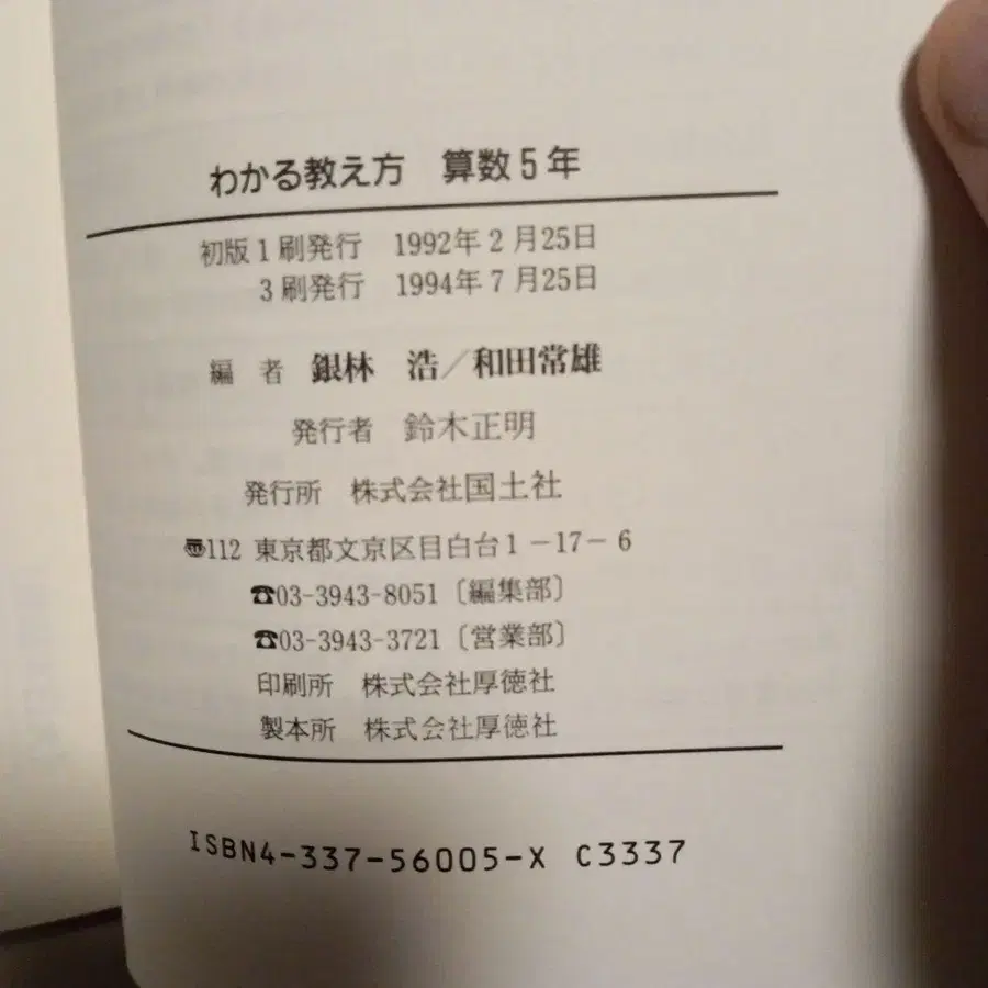 5번째 상품 이미지