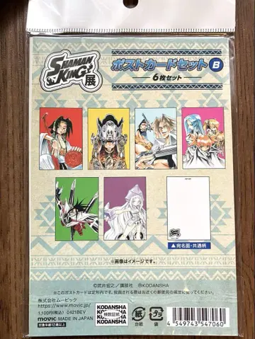 100 SHAMAN KING 전 엽서 세트 B